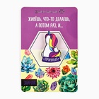 Набор в косметичке «Forever alone», 6 предметов - фото 30036530