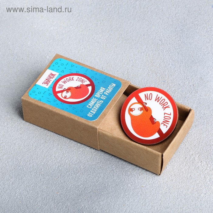Значок в коробочке «Время отдохнуть», 5 × 4 см - Фото 1
