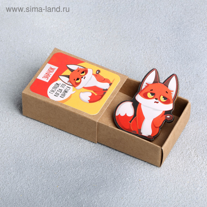 Значок в коробочке «Когда это кончится», 5 × 4 см - Фото 1