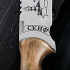 Нож кавказский, туристический "Скиф" с ножнами, сталь - 40х13, вощеный орех, 14 см - Фото 2