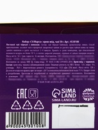 Подарочный набор «С 8 Марта»: крем-мёд, чай 50 г - Фото 10