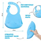 Нагрудник для кормления «Киты» силиконовый с карманом, цвет голубой - Фото 2