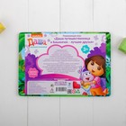 Развивающая игра «Даша путешественница и Башмачок- лучшие друзья» - Фото 4