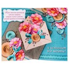 Открытка объёмная "С Днём Рождения!" пластизоль, конверт, цветы - Фото 2