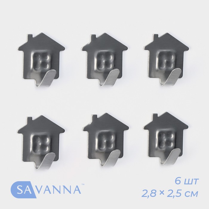 Крючки самоклеящиеся SAVANNA «Дом», 6 шт - Фото 1