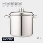 Кастрюля Magistro Grande, 5.5 л, металлическая крышка, капсульное дно, индукция, нержавеющая сталь - Фото 1