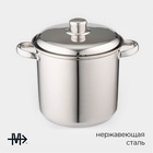 Кастрюля Magistro Grande, 5.5 л, металлическая крышка, капсульное дно, индукция, нержавеющая сталь - Фото 2