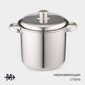 Кастрюля Magistro Grande, 5.5 л, металлическая крышка, капсульное дно, индукция, нержавеющая сталь