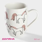 Кружка Доляна «Единорожки», 350 мл, фарфор, белая - Фото 1