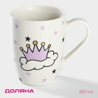 Кружка Доляна «Принцесса», 350 мл, фарфор, белая - Фото 1