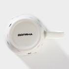 Кружка Доляна «Принцесса», 350 мл, фарфор, белая - Фото 4