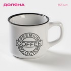 Кружка керамическая Доляна «Кофе», 165 мл, цвет белый - Фото 1