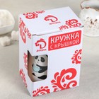 Кружка с зеркальной крышкой Доляна «Взбодрись», 450 мл - Фото 4