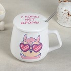 Кружка с керамической крышкой и ложкой Доляна «Лама-драма», 400 мл 12,5×9,5×9,5 см 4554430 - фото 14497579