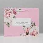 Пакет подарочный ламинированный горизонтальный, упаковка, «Только для тебя с любовью», MS 23 х 18 х 8 см - фото 21027173