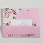 Пакет подарочный ламинированный горизонтальный, упаковка, «Только для тебя с любовью», MS 23 х 18 х 8 см - фото 21027175