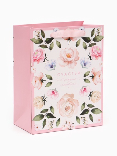 Пакет ламинированный «Счастья», MS 18×23×10 см