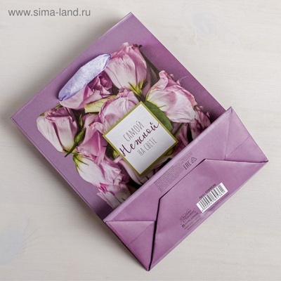 Пакет подарочный ламинированный, упаковка, «Самой Нежной на свете», ML 23×27×11.5 см
