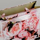 Пакет подарочный ламинированный, упаковка, «Present», S 12 х 15 х 5.5 см - фото 54708579