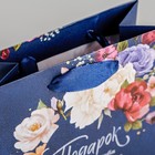 Пакет подарочный ламинированный вертикальный, упаковка, «Подарок для тебя», S 12 х 15 х 5,5 см - фото 24144431