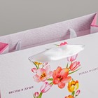 Пакет подарочный ламинированный горизонтальный, упаковка, «Весны в душе» MS 23 х 18 х 10 см - Фото 3