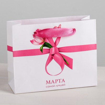 Пакет подарочный ламинированный, упаковка, «Самой лучшей 8 марта», S 15 х 12 х 5.5 см