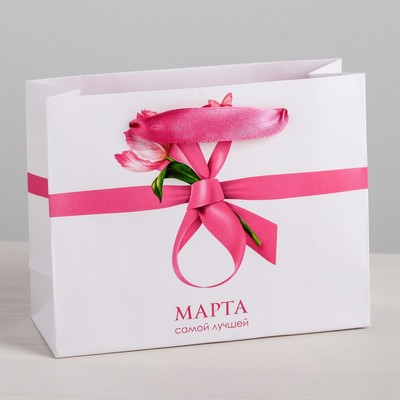 Пакет подарочный ламинированный горизонтальный, упаковка, «Самой лучшей 8 марта», ML 27 х 23 х 8 см