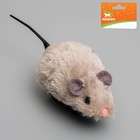 Мышь заводная меховая малая, 8,5 см, серая - Фото 3