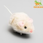 Мышь заводная меховая малая, 8,5 см, бежевая - фото 10034703