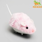 Мышь заводная меховая малая, 8,5 см, розовая - фото 318285700