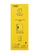 Садовый светильник на солнечной батарее, накладной, COB LED, свечение белое - Фото 7