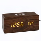 Настольные электронные часы "Цифра-ТЗ", будильник, термометр, QI зарядка, жёлтая индикация - фото 2899711