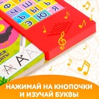 Музыкальная книга «Азбука в стихах», 16 стр., с маркером, 3+ - Фото 3