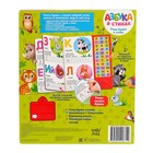 Музыкальная книга «Азбука в стихах», 16 стр., с маркером, 3+ - Фото 7