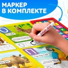 Музыкальная книга «Моя азбука», 16 страниц - Фото 5