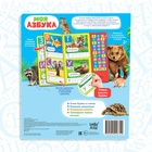 Музыкальная книга «Моя азбука», 16 страниц - Фото 6