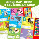 Музыкальная книга «Весёлый алфавит», 16 страниц 4300147 - фото 4740960