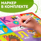 Музыкальная книга «Весёлый алфавит», 16 страниц - Фото 5