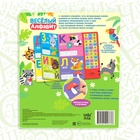 Музыкальная книга «Весёлый алфавит», 16 страниц - Фото 6