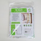 Чехол для одежды «Весна», 60×120 см, PEVA - Фото 2