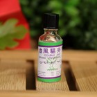 Бальзам обезболивающий, 3 мл - Фото 2