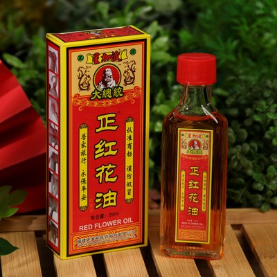 УЦЕНКА Каменное масло, 25 мл