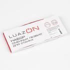 Сменные лезвия для станка LuazOn, 20 наборов по 5 шт - Фото 3