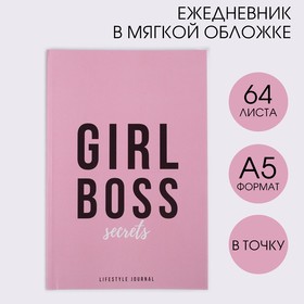 Ежедневник А5, 64 листа в точку, мягкая обложка «Girl Boss»