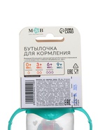 Бутылочка для кормления M&B «Зайка Полли», классическое горло, с ручками, от 0 мес., 150 мл., цилиндр 4644210 - фото 13497480 Бутылочка для кормления M&B «Зайка Полли», классическое горло, с ручками, от 0 мес., 150 мл., цилиндр 4644210 - фото 13497480