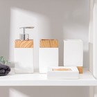Наборы аксессуаров для ванной комнаты Natural Quatro, 4 предмета (дозатор 380 мл мыльница, 2 стакана), цвет белый - фото 7892861