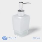 Дозатор для жидкого мыла «Квадро», 250 мл, стекло, матовый - фото 318286074