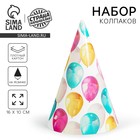 Колпак праздничный бумажный «С днём рождения» - Фото 1