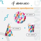 Колпак праздничный бумажный «С днём рождения» - Фото 6