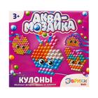 Аквамозаика для детей «Для девочек», в пакете - фото 24408341